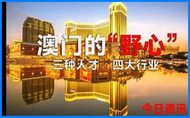 暑假带父母孩子去哪里旅游